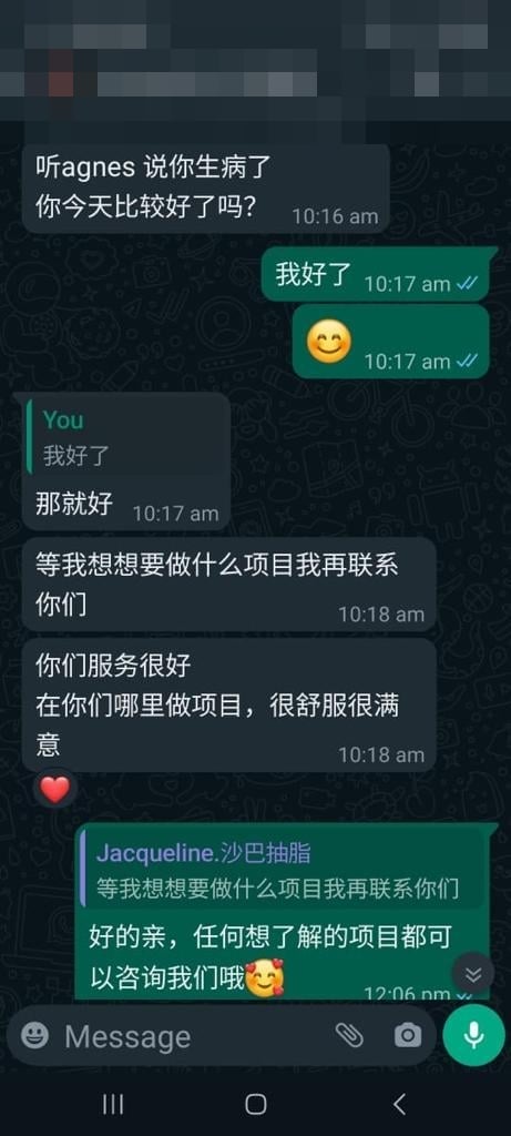 Patient WhatsApp review — The Valley Beauty Medical Spa, aesthetic clinic in Mont Kiara · Sri Hartamas, Kuala Lumpur