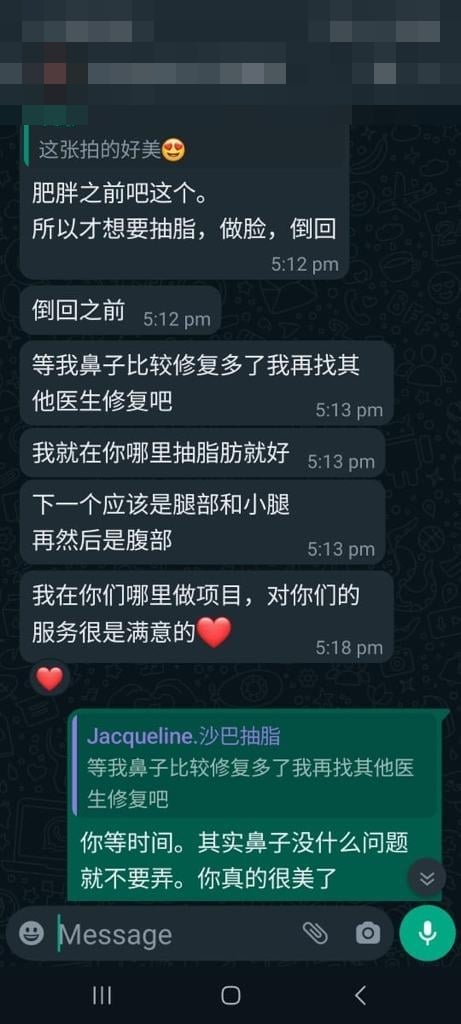 Patient WhatsApp review — The Valley Beauty Medical Spa, aesthetic clinic in Mont Kiara · Sri Hartamas, Kuala Lumpur